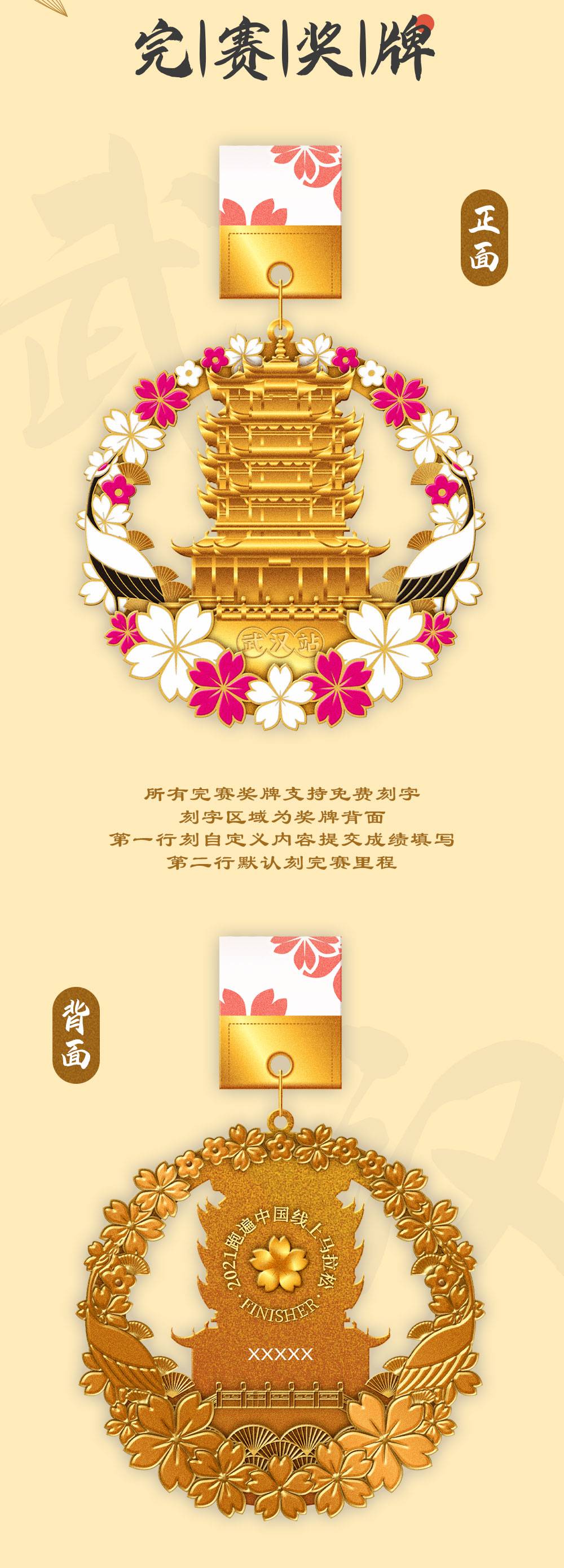 武汉详情_02.jpg
