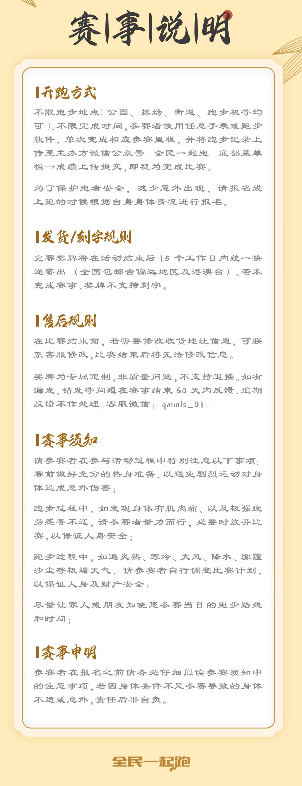武汉详情_04.jpg