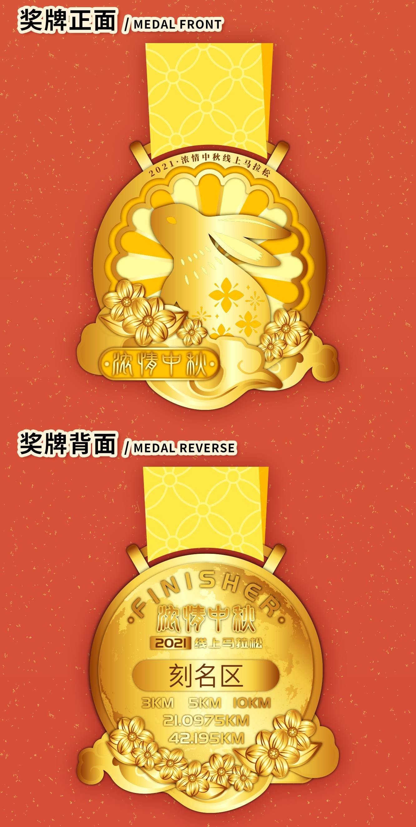 中秋活动_04.jpg