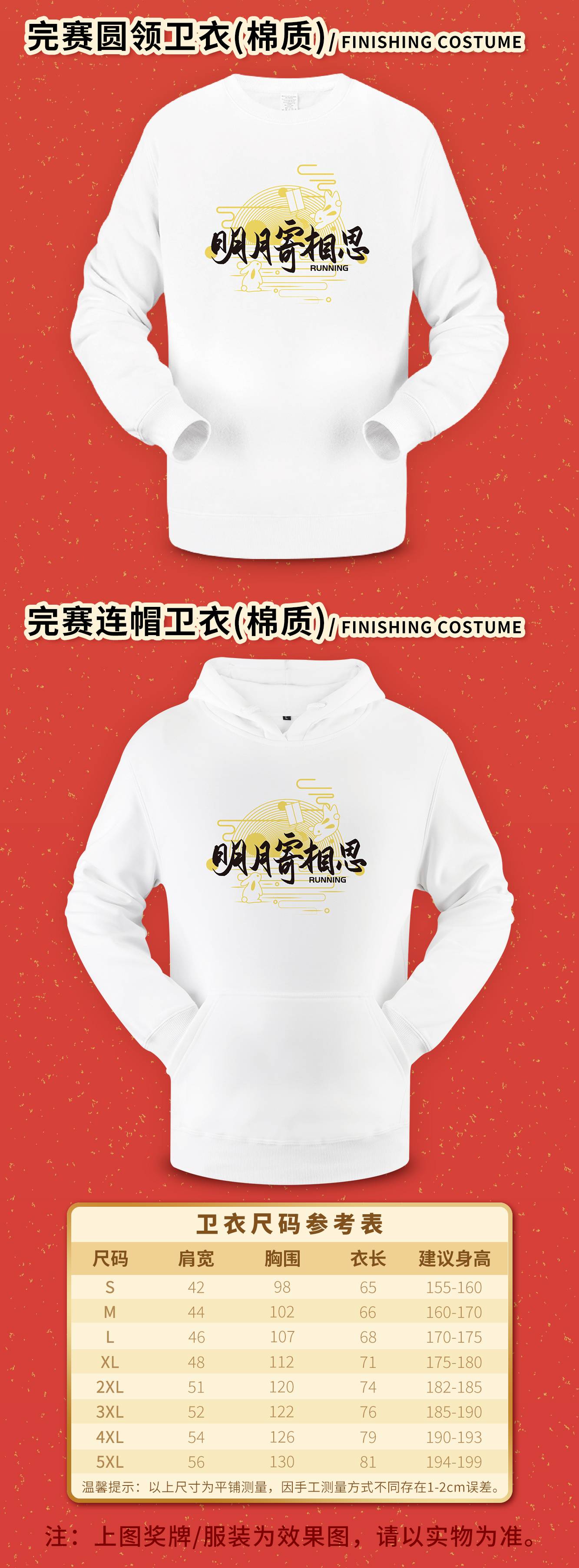 中秋活动_06.jpg
