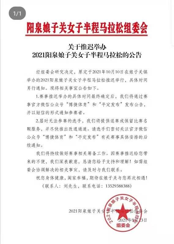 微信图片_20210929152616.jpg