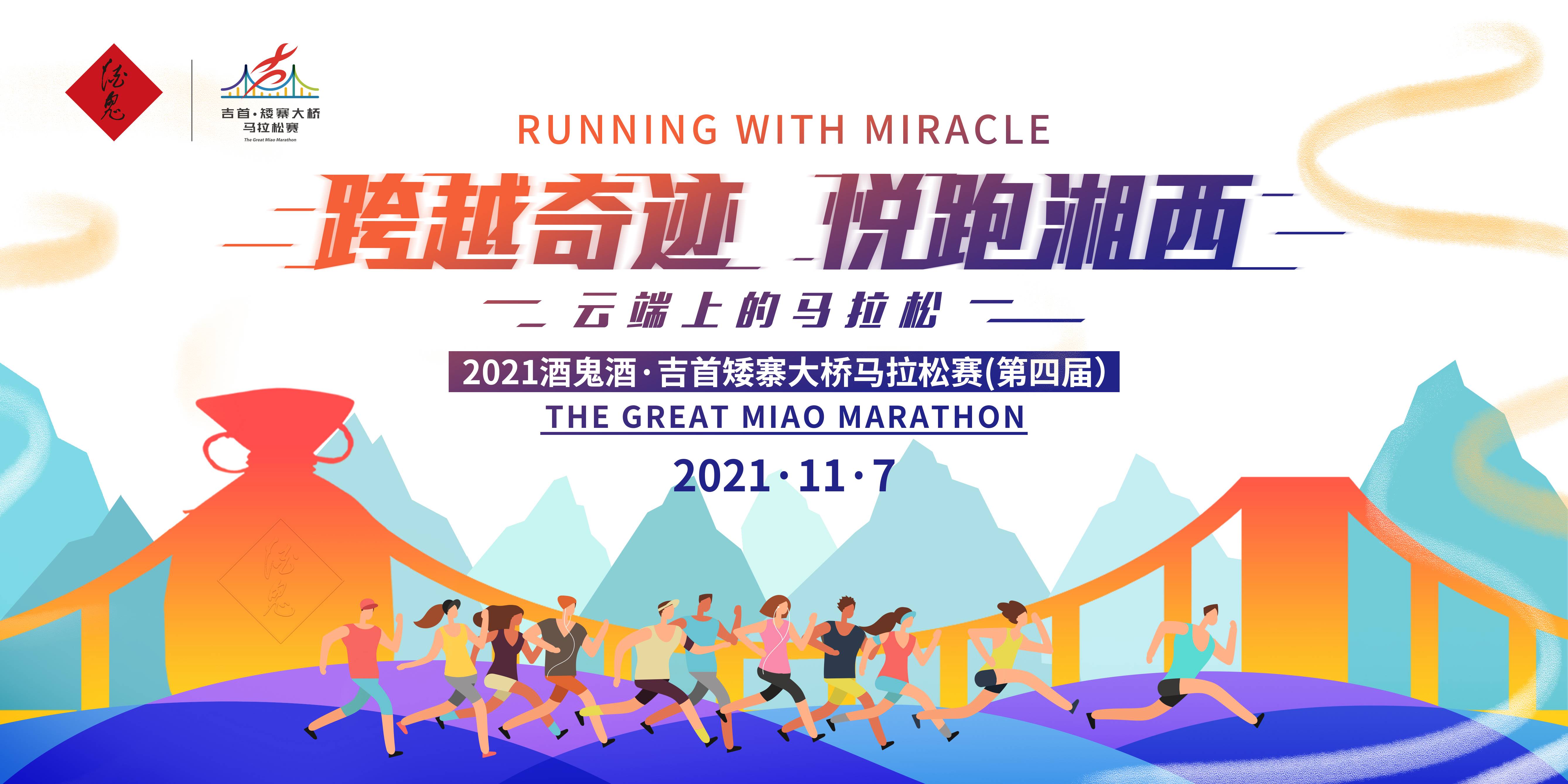 微信图片_20210930104830.jpg