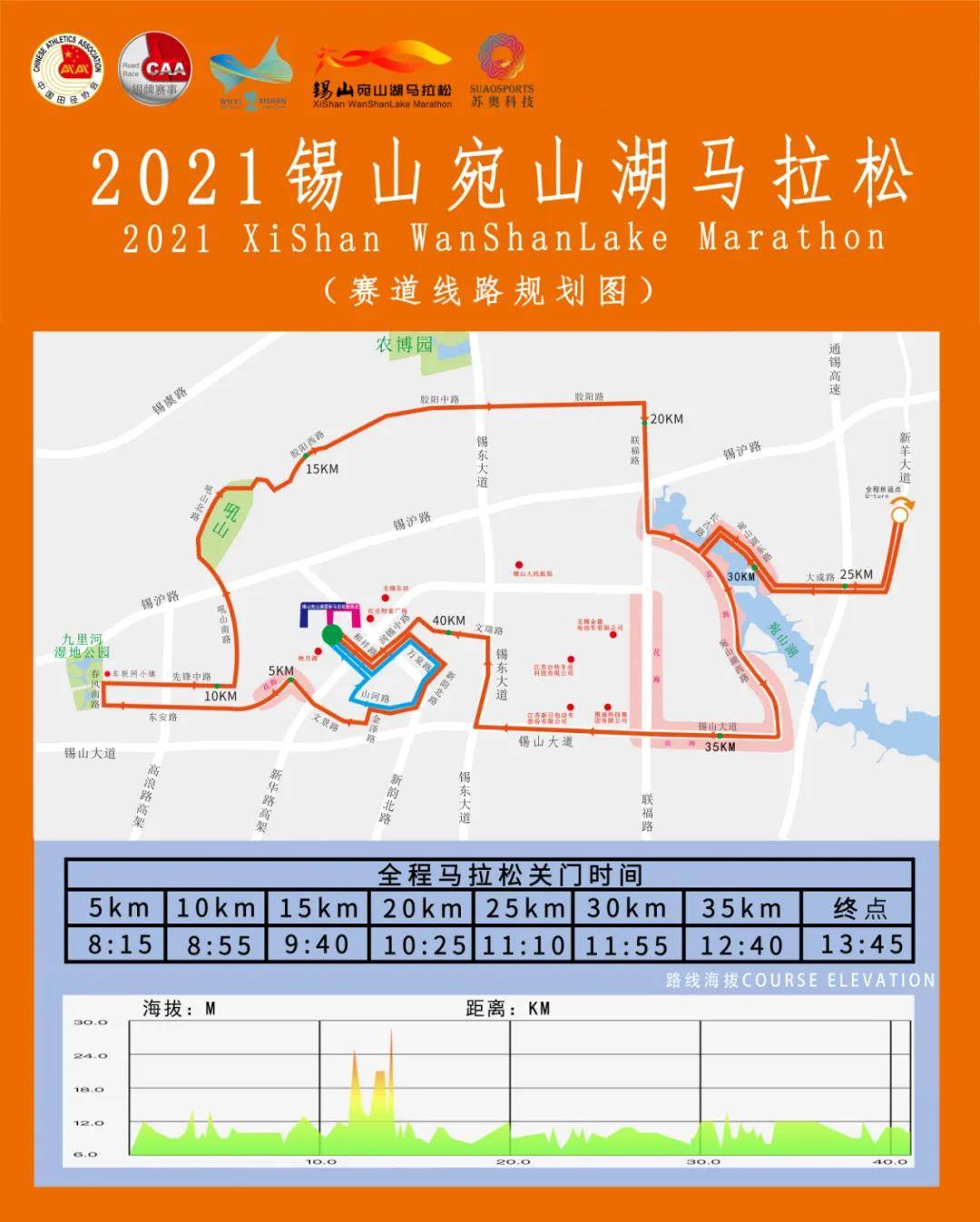 微信图片_20210930212317.jpg