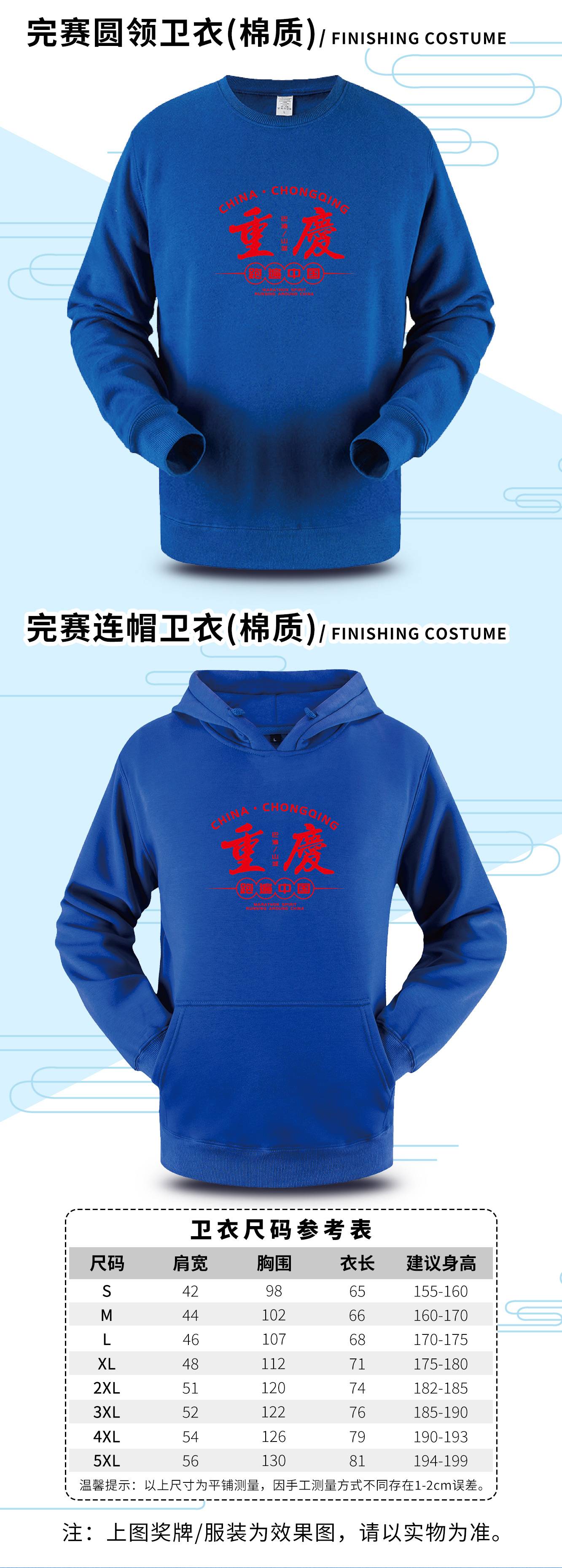 跑遍中国-重庆活动_05.jpg