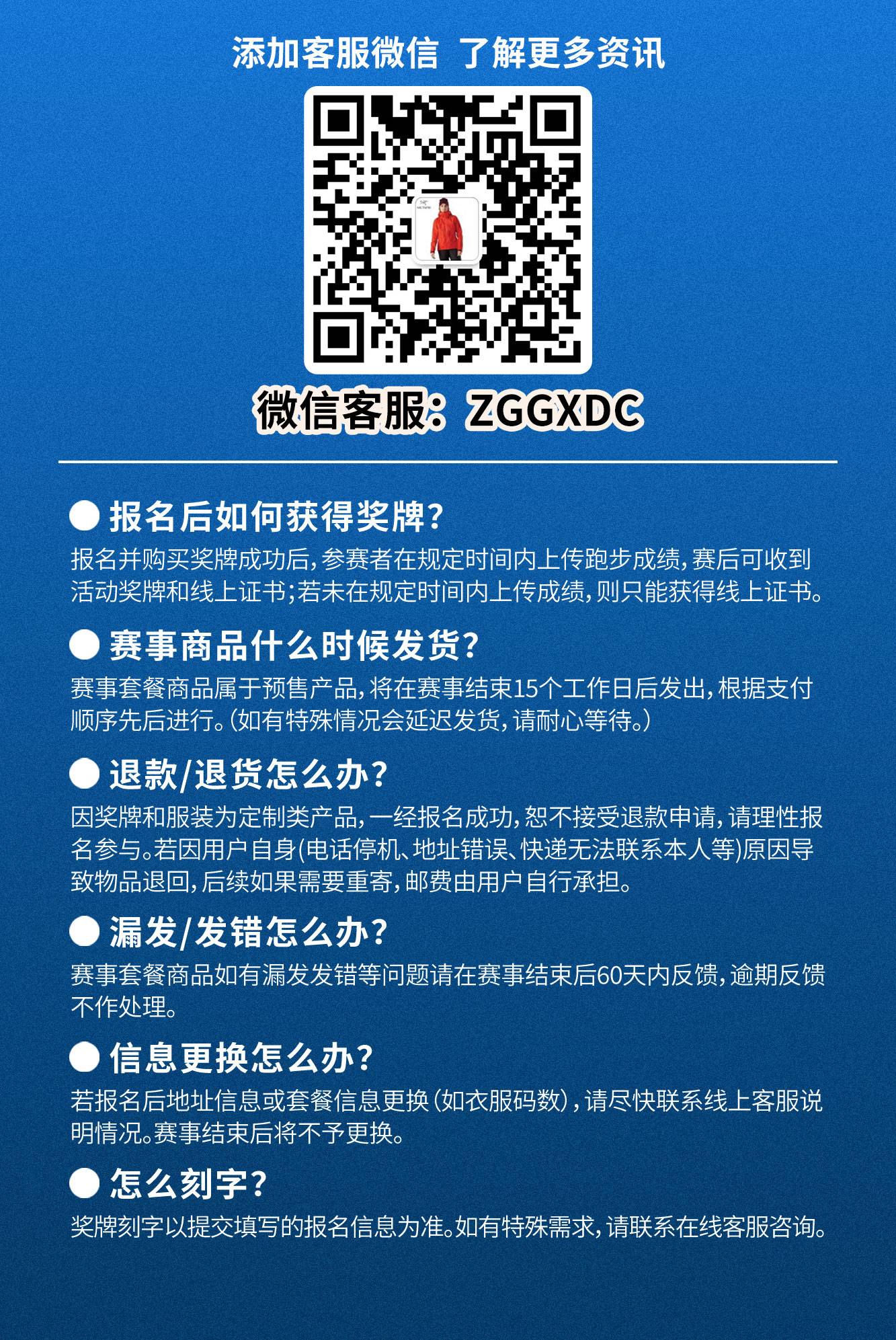跑遍中国-重庆活动_06.jpg
