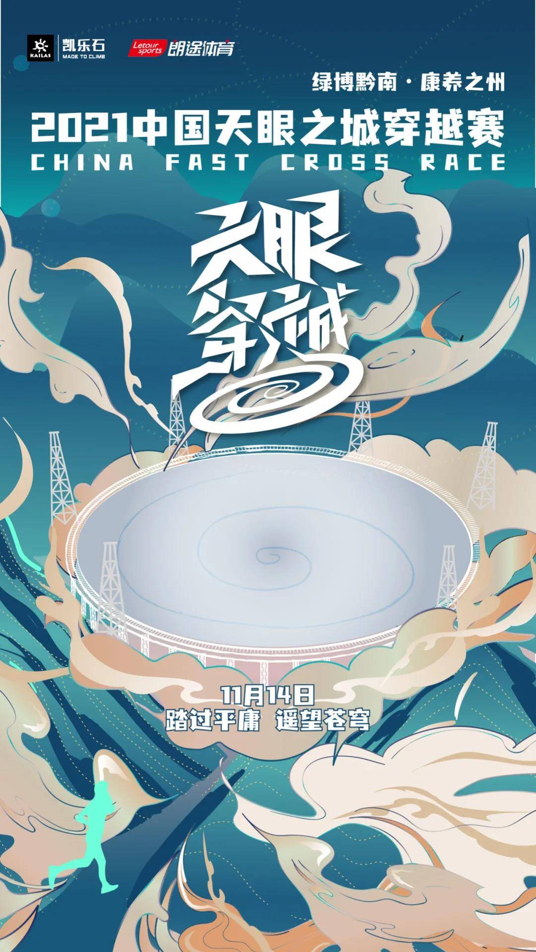 微信图片_20211008090828.jpg
