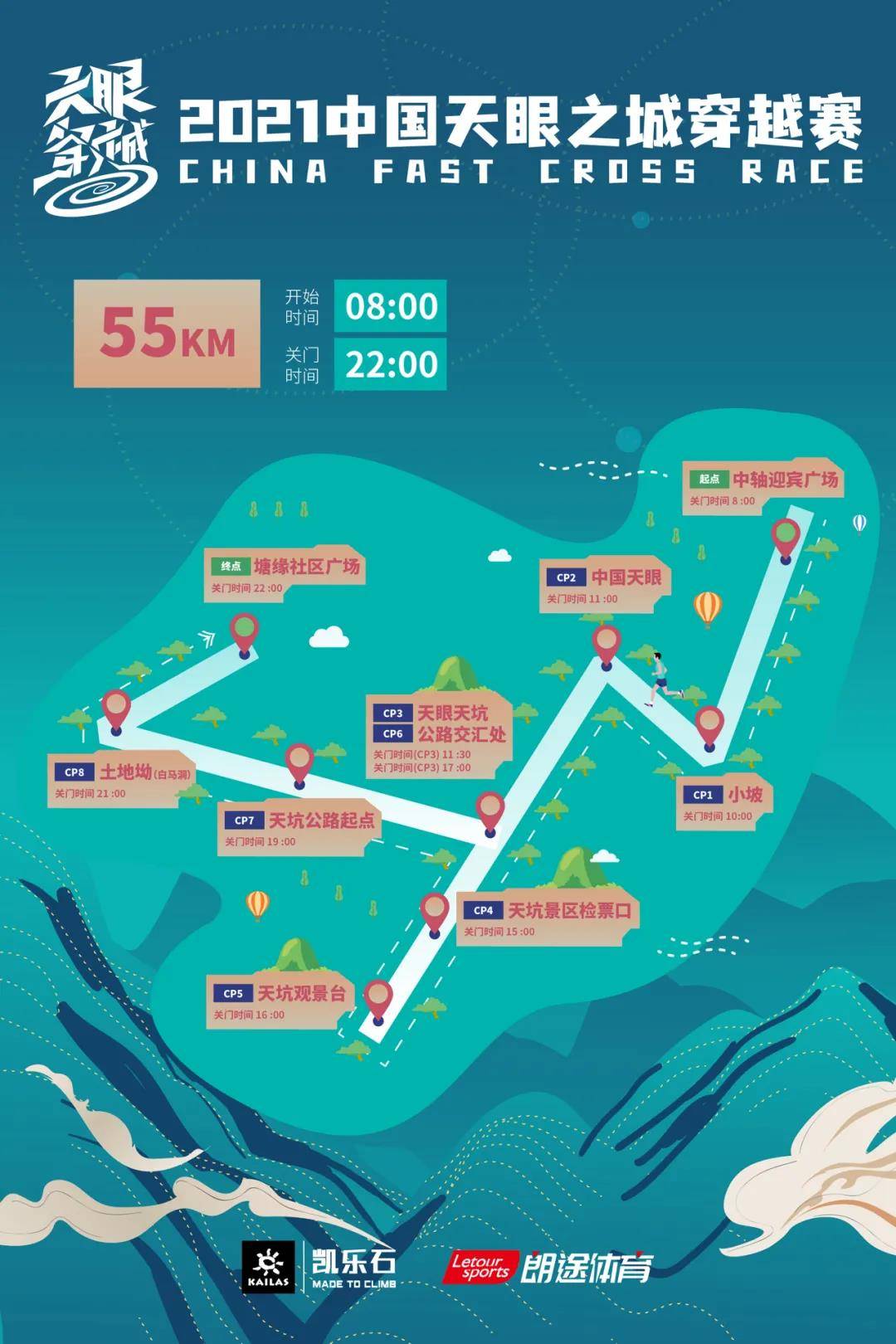 1633684891762033.jpg 微信图片_20211008090932.jpg