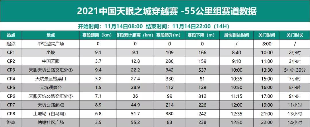 微信图片_20211008090936.jpg