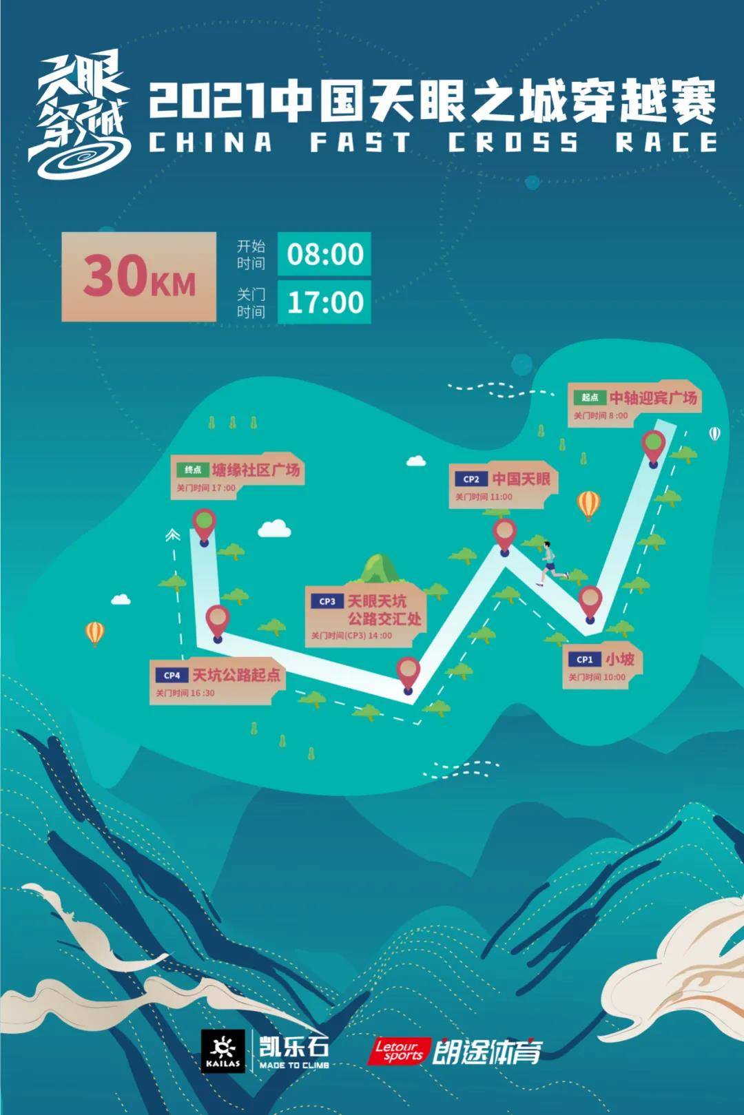 1633684919957934.jpg 微信图片_20211008090940.jpg