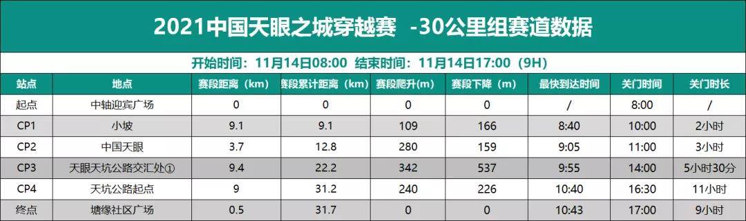 微信图片_20211008090943.jpg