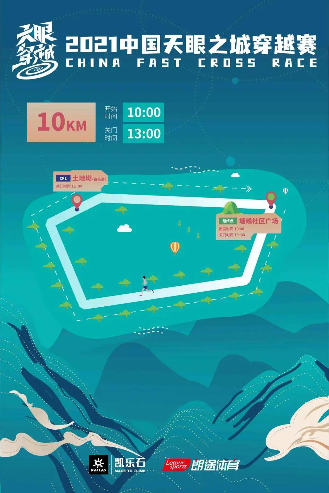 1633684941416351.jpg 微信图片_20211008090946.jpg