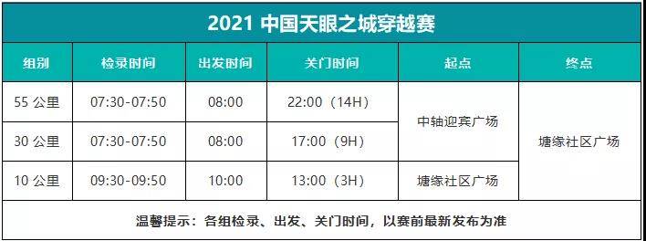 微信图片_20211008091011.jpg