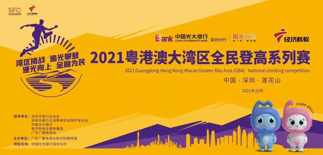 微信图片_20211009173010.jpg
