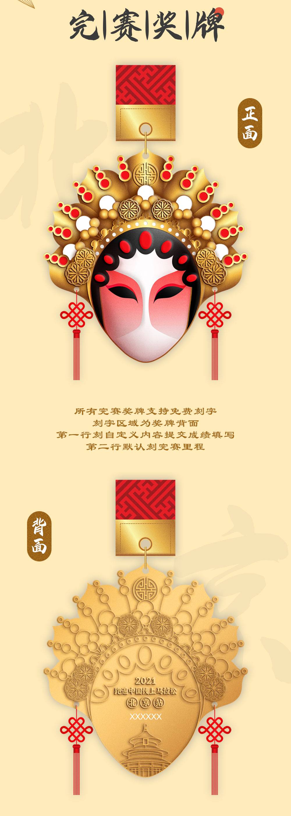 北京详情_02.jpg