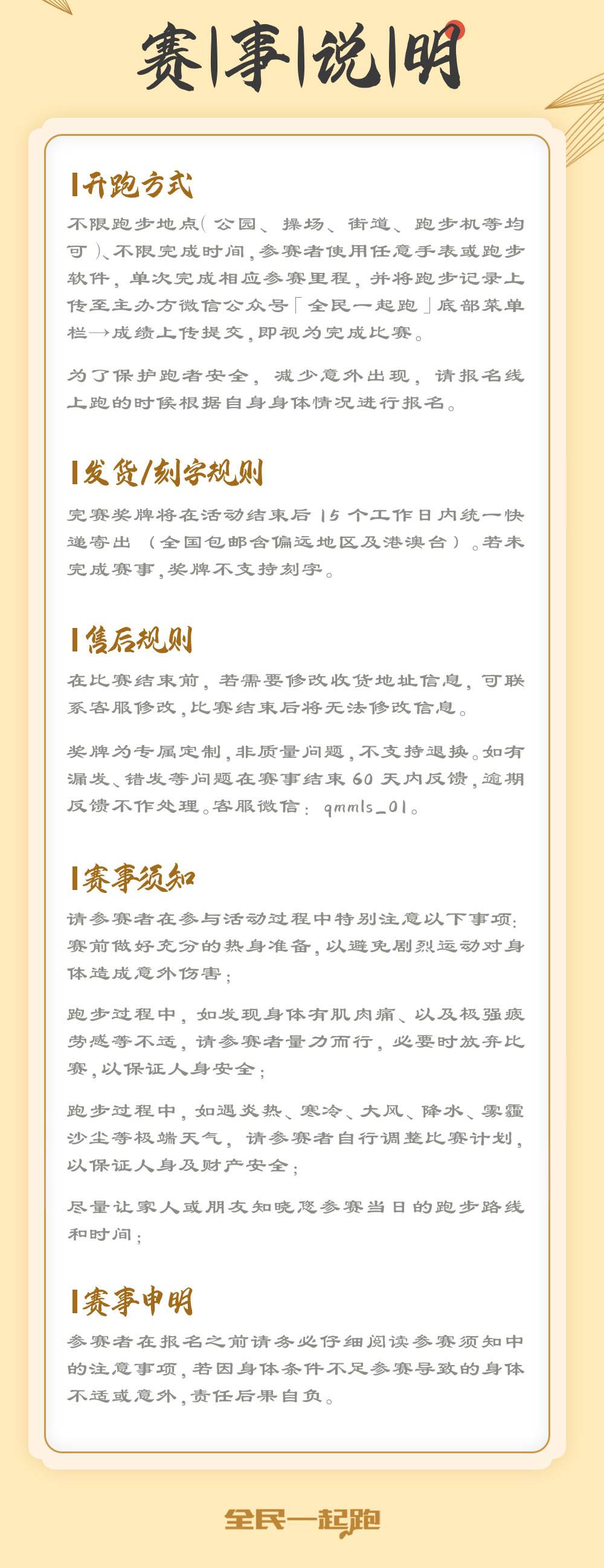 北京详情_04.jpg