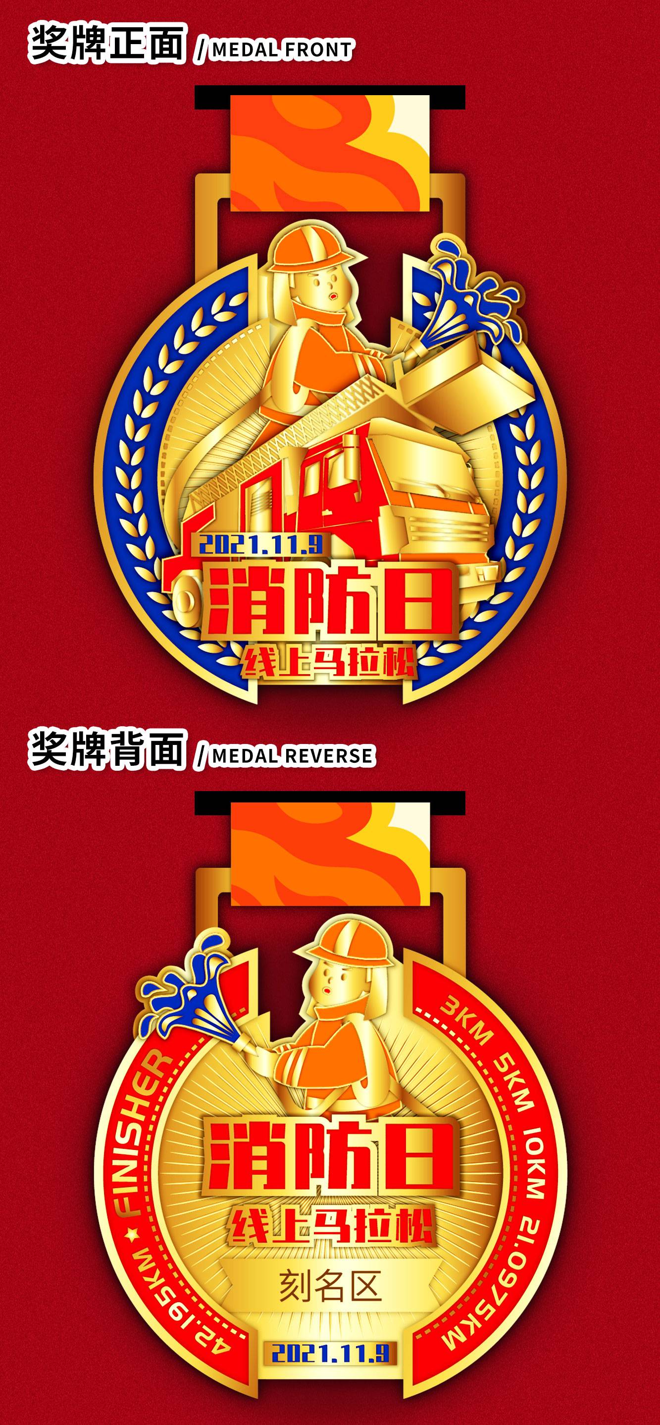 消防活动_02.jpg