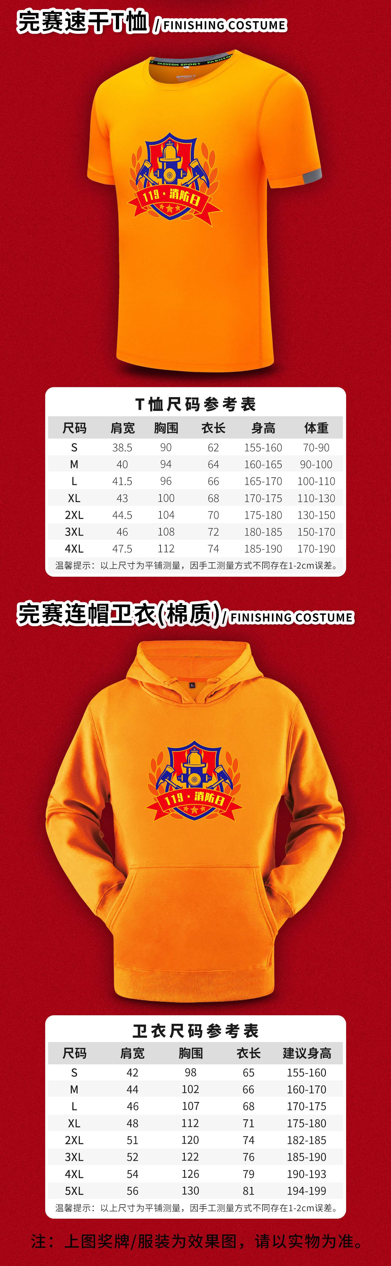 消防活动_03.jpg