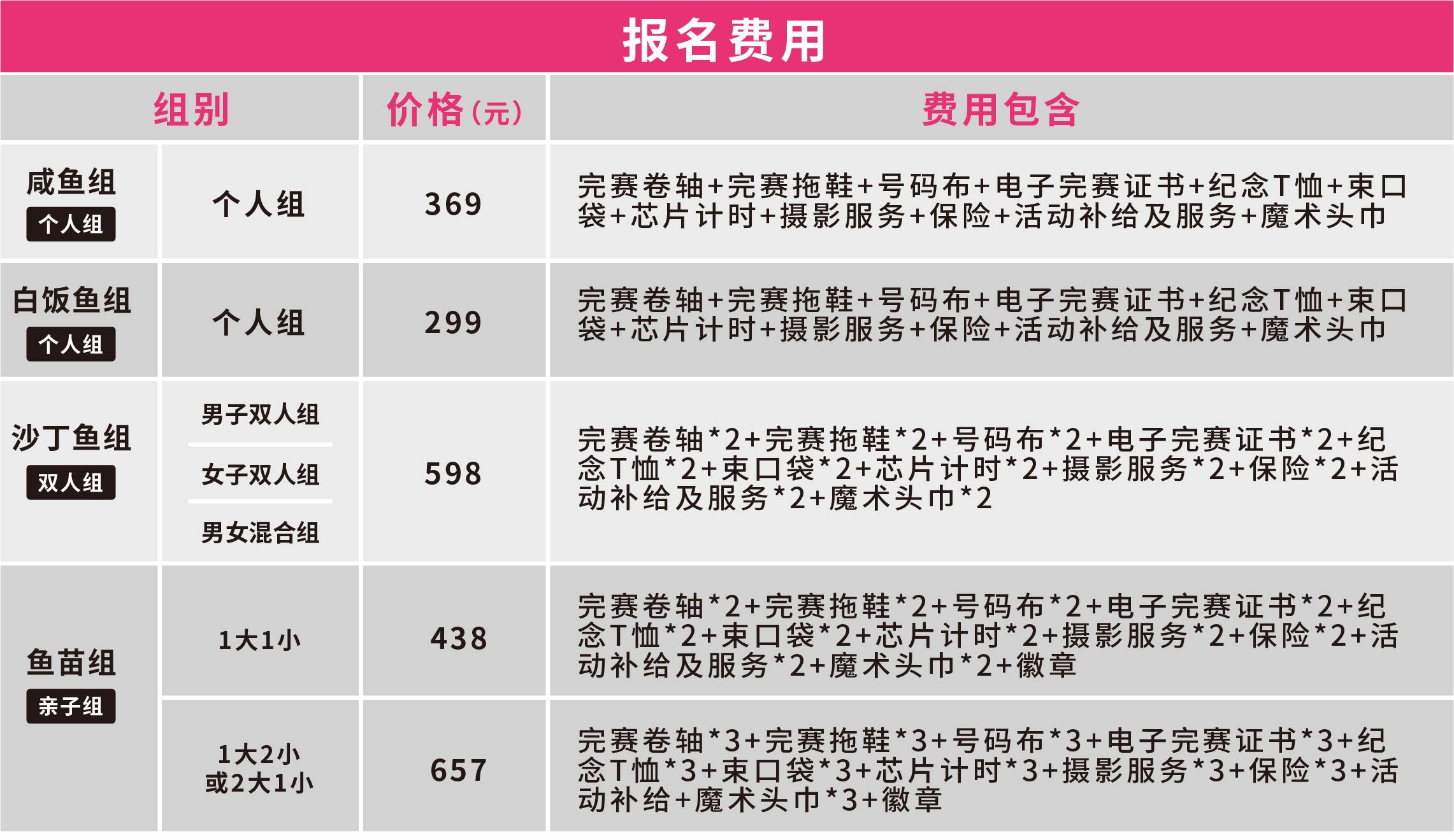 价格.jpg