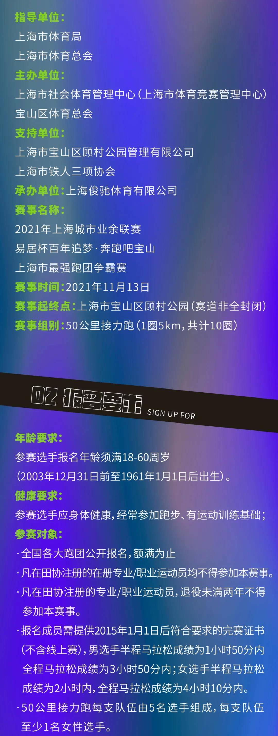 微信图片_20211016153410.jpg