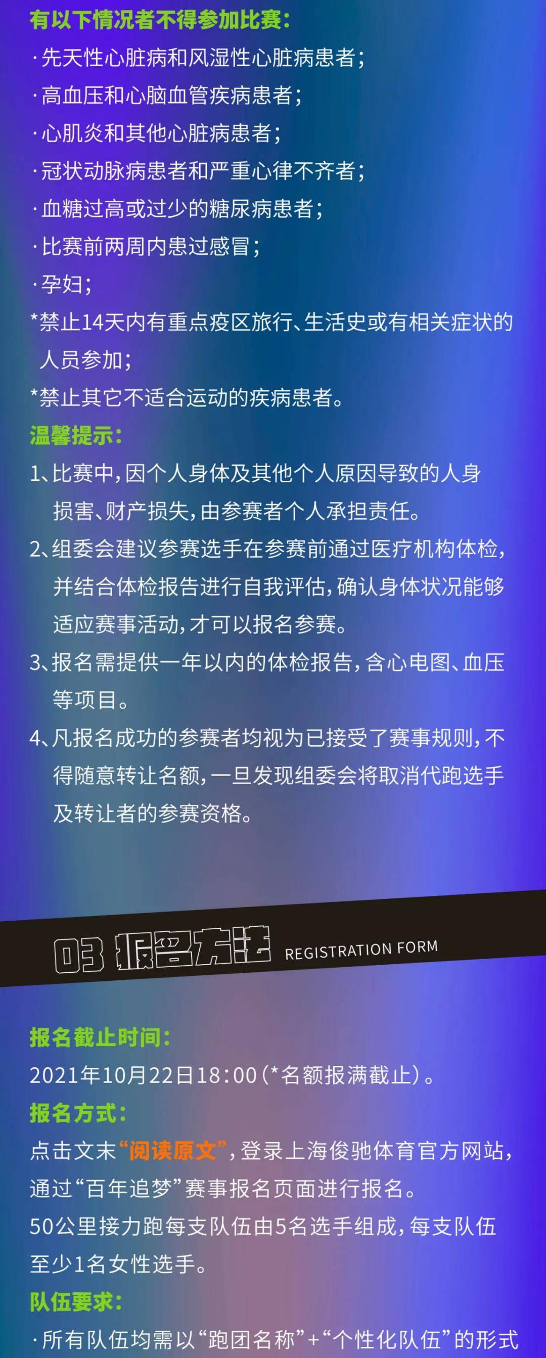 微信图片_20211016153416.jpg