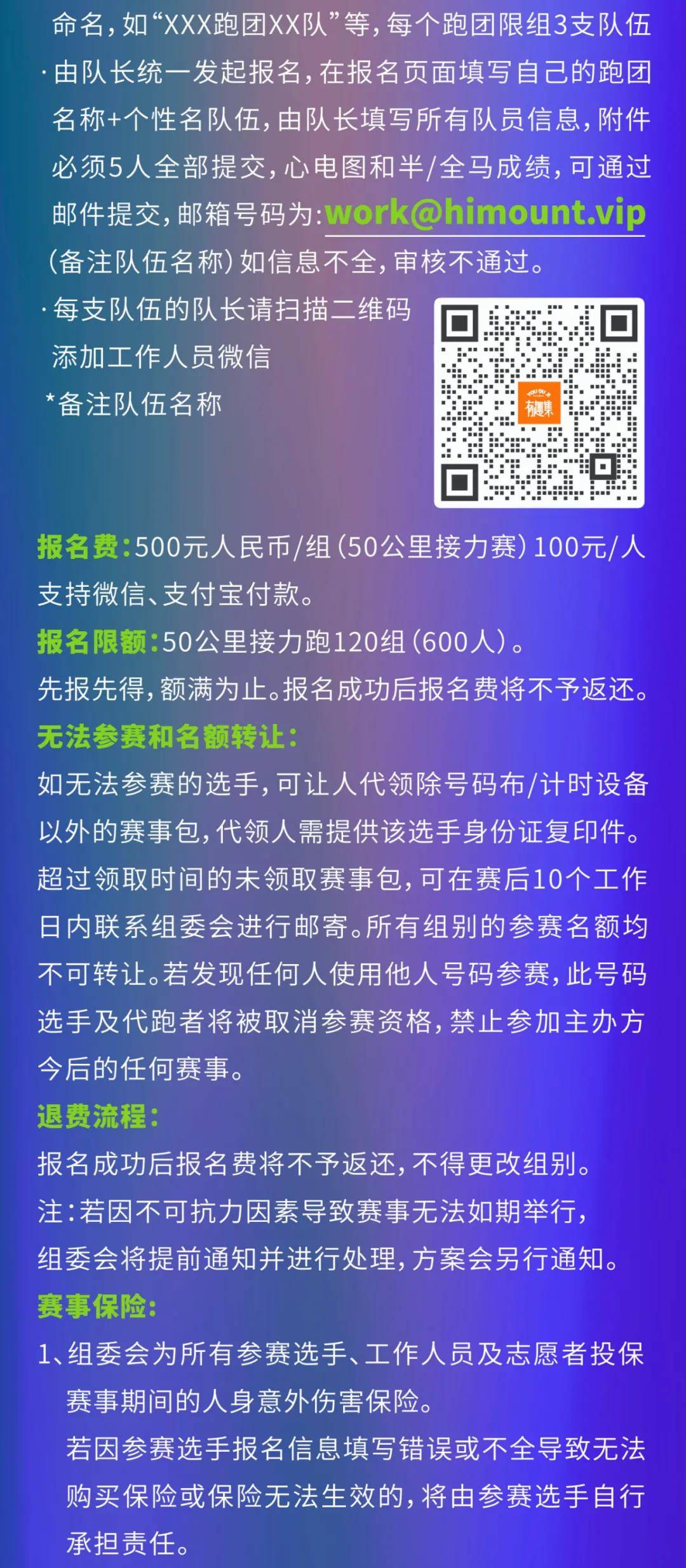 微信图片_20211016153421.jpg