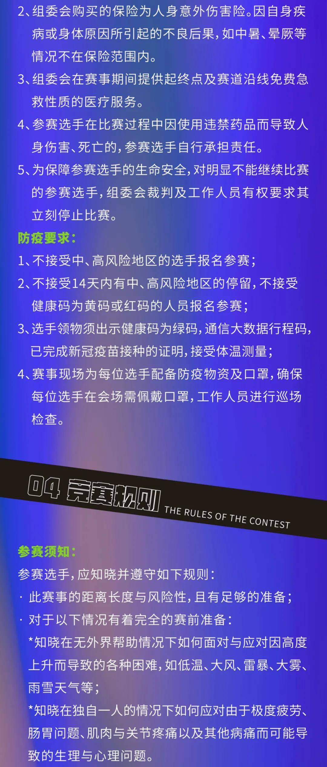 微信图片_20211016153427.jpg