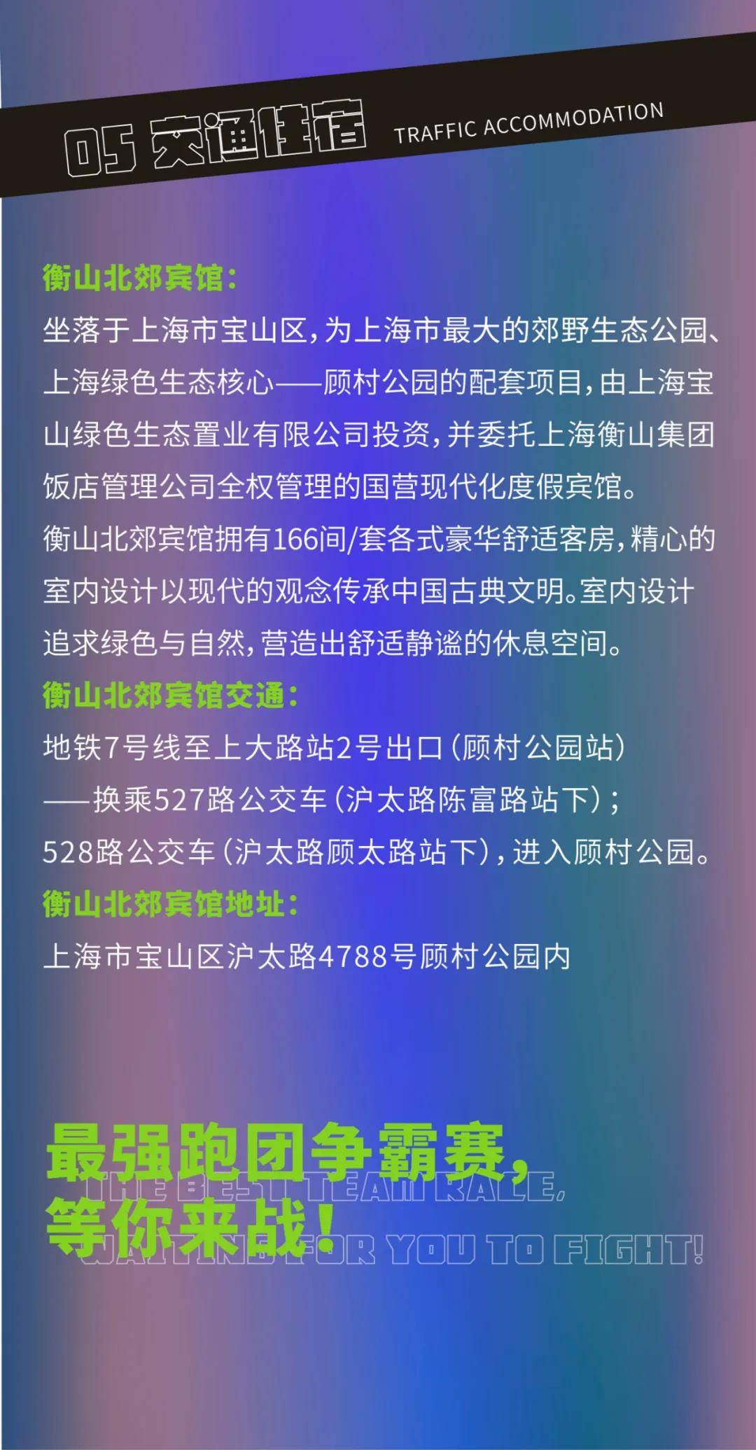 微信图片_20211016153443.jpg