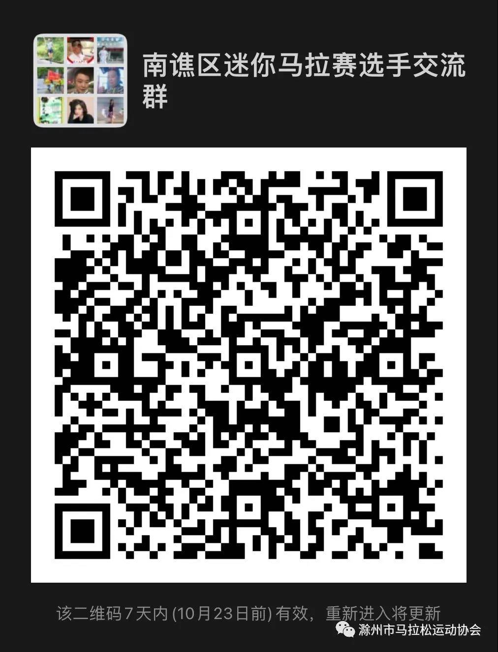 微信图片_20211018092156.jpg