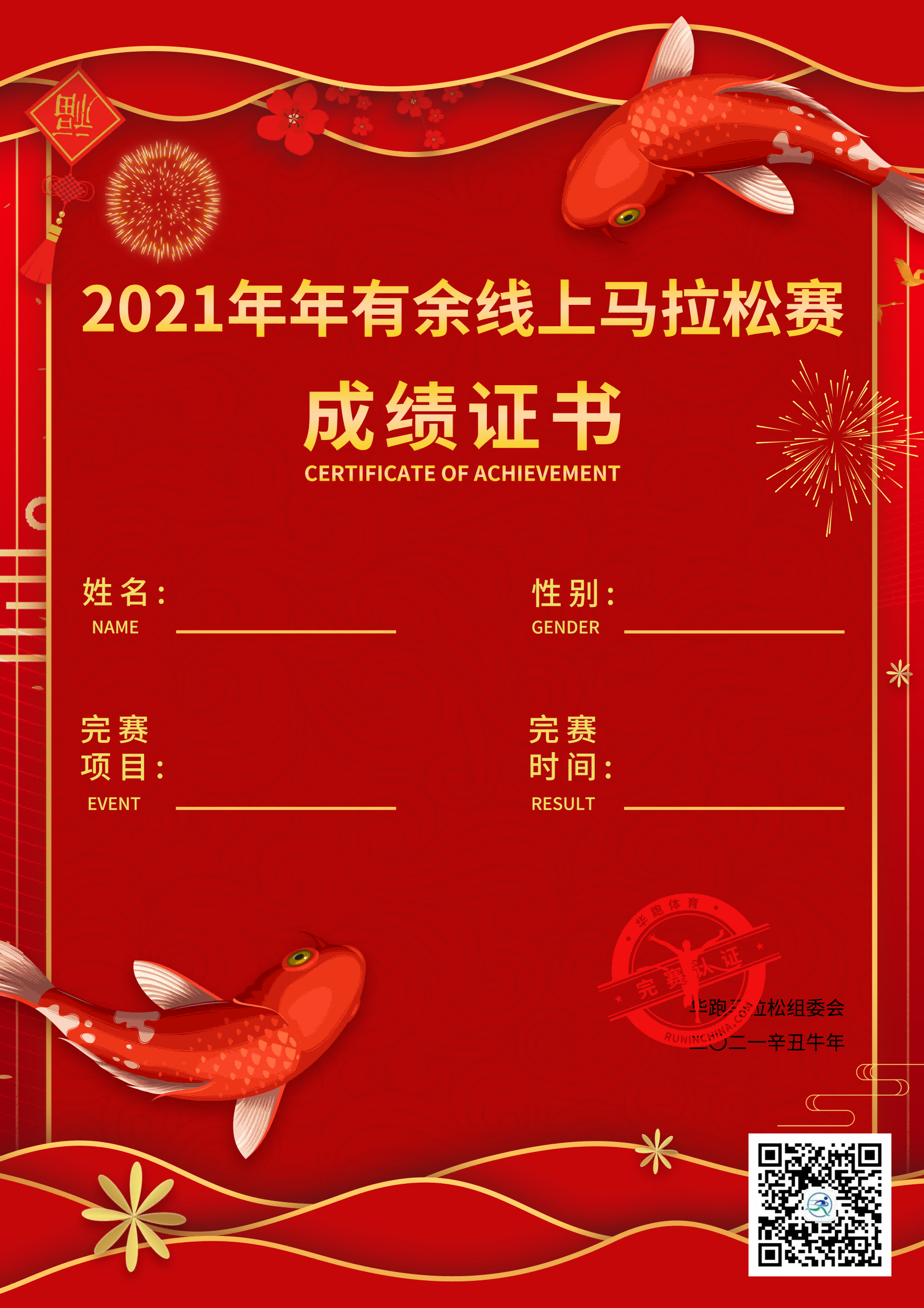 微信图片_20211018111153.png