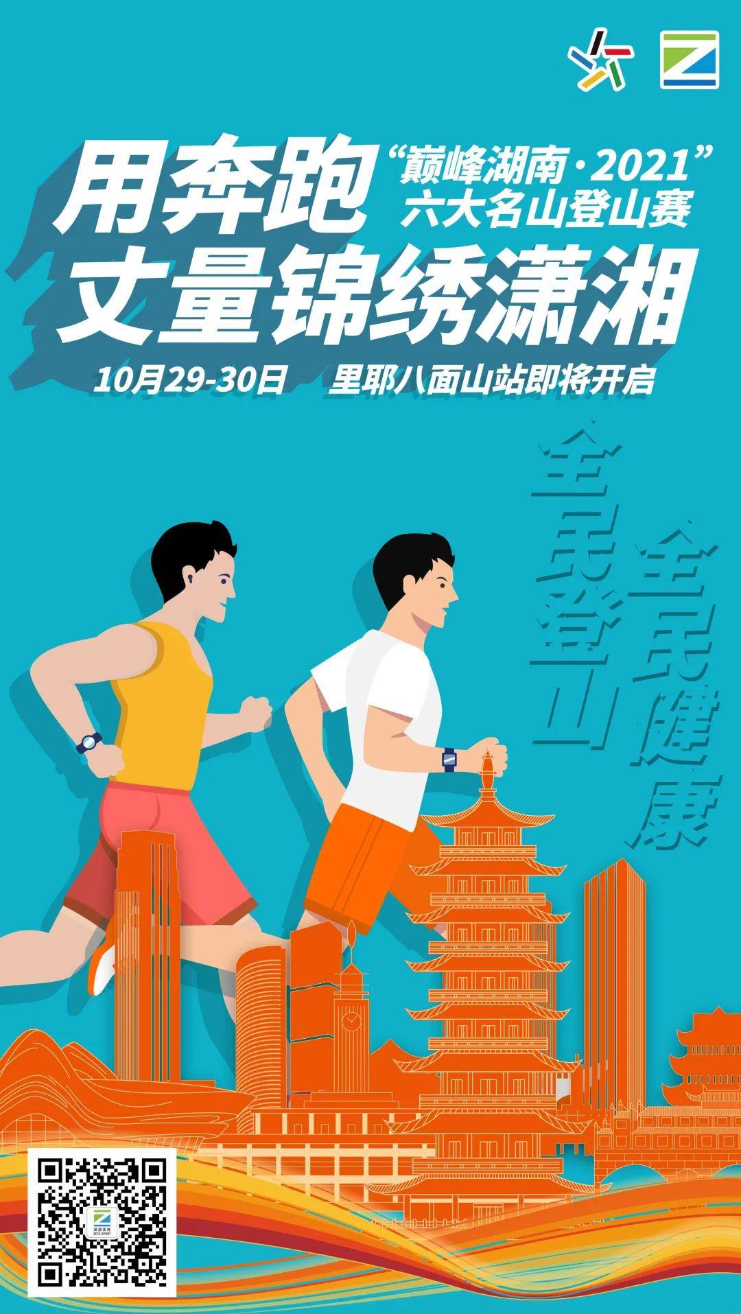 微信图片_20211018114129.jpg