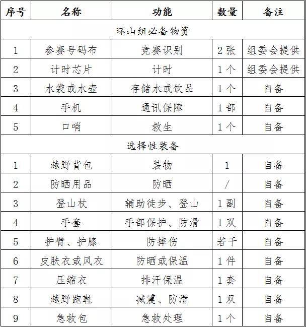 微信图片_20211018115724.jpg