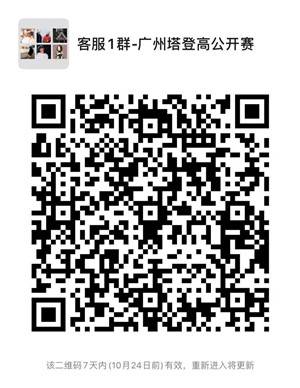 微信图片_20211018164411.jpg
