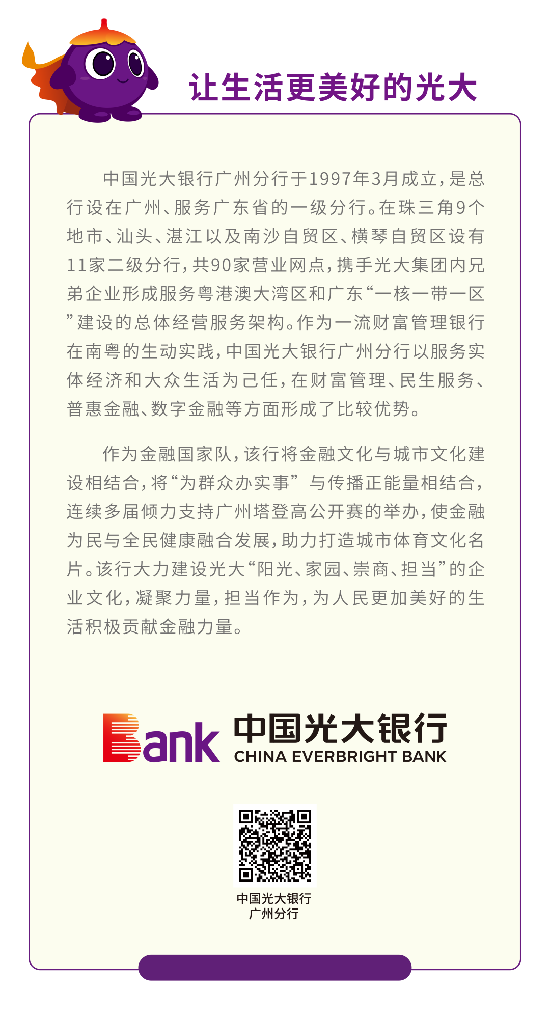 微信图片_20211018164419.png