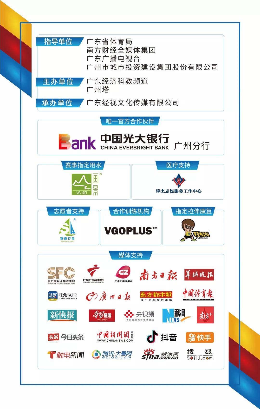 微信图片_20211018164423.jpg