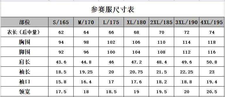 微信图片_20211018185333.jpg