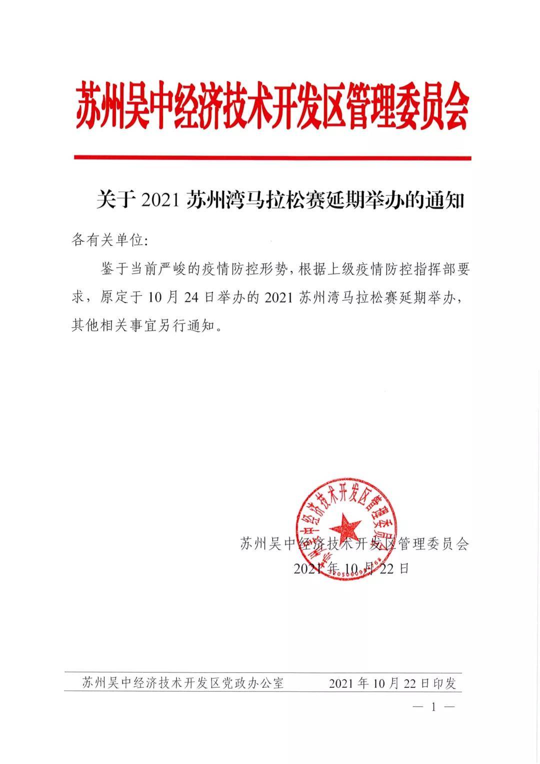 微信图片_20211022142342.jpg