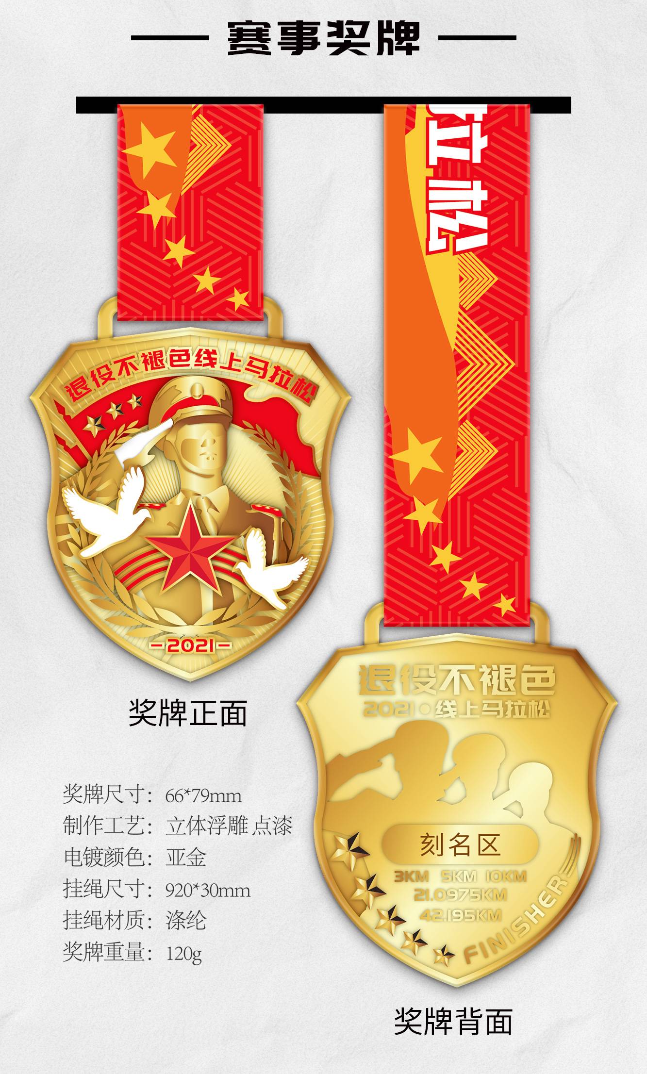 老兵活动_03.jpg
