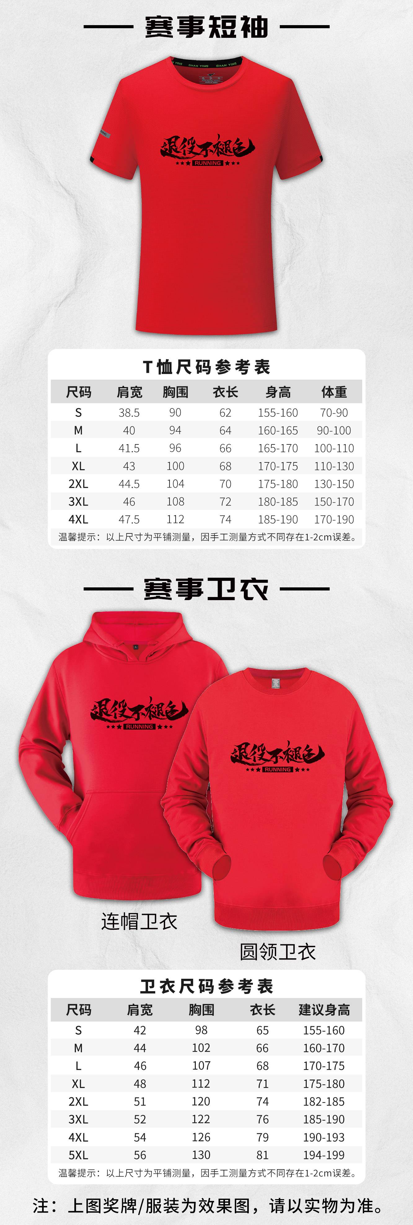 老兵活动_04.jpg
