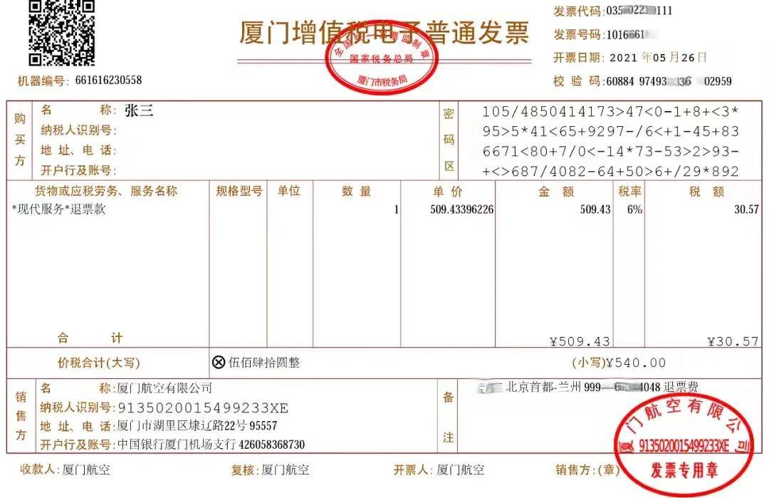微信图片_20211024182154.jpg