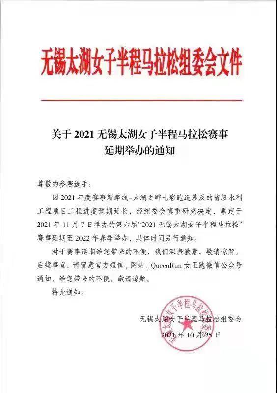 微信图片_20211026160917.jpg