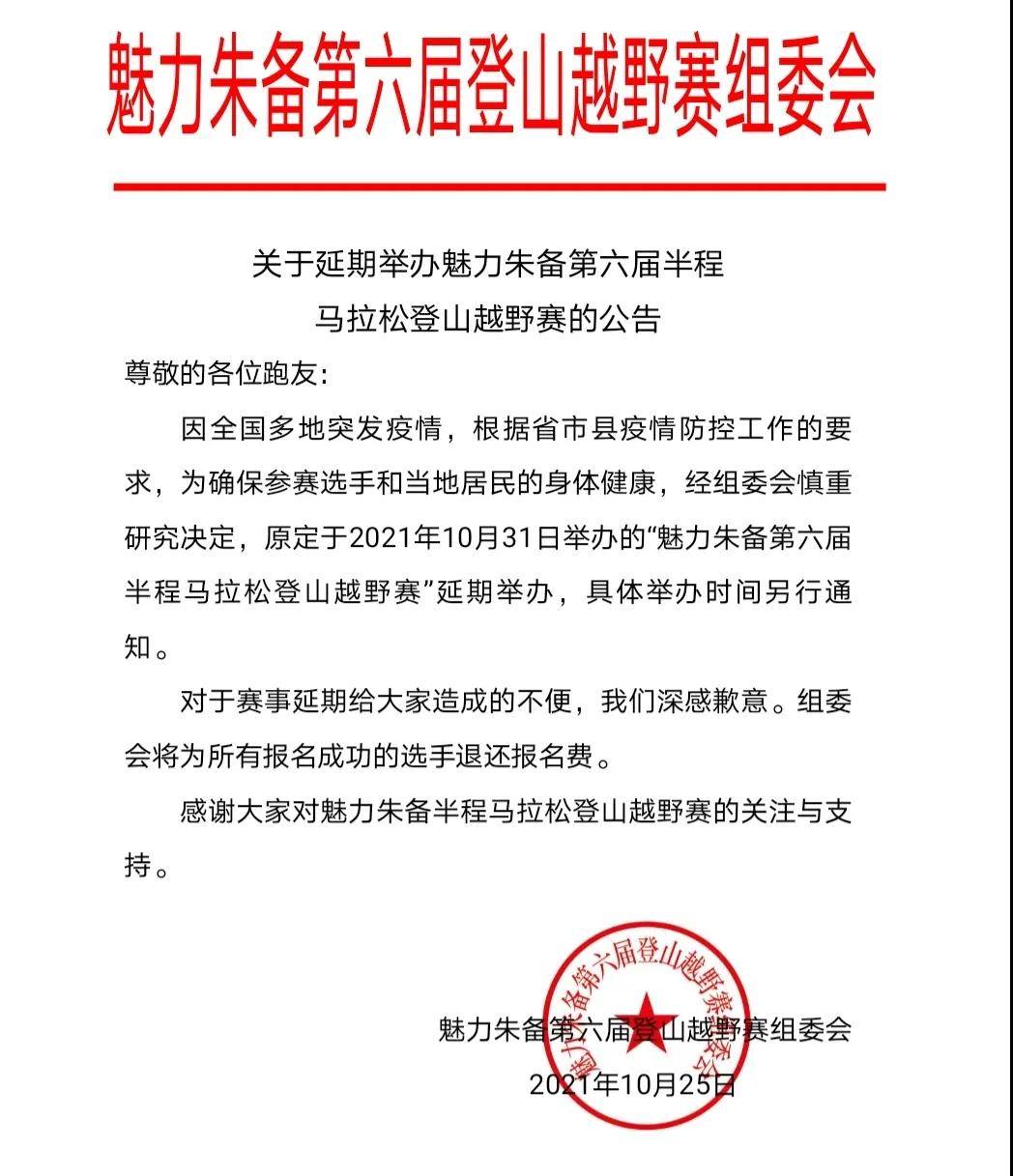 微信图片_20211028111420.jpg