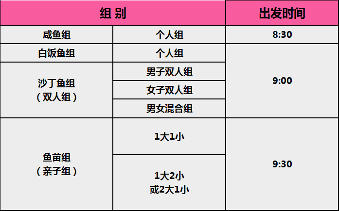 时间.png