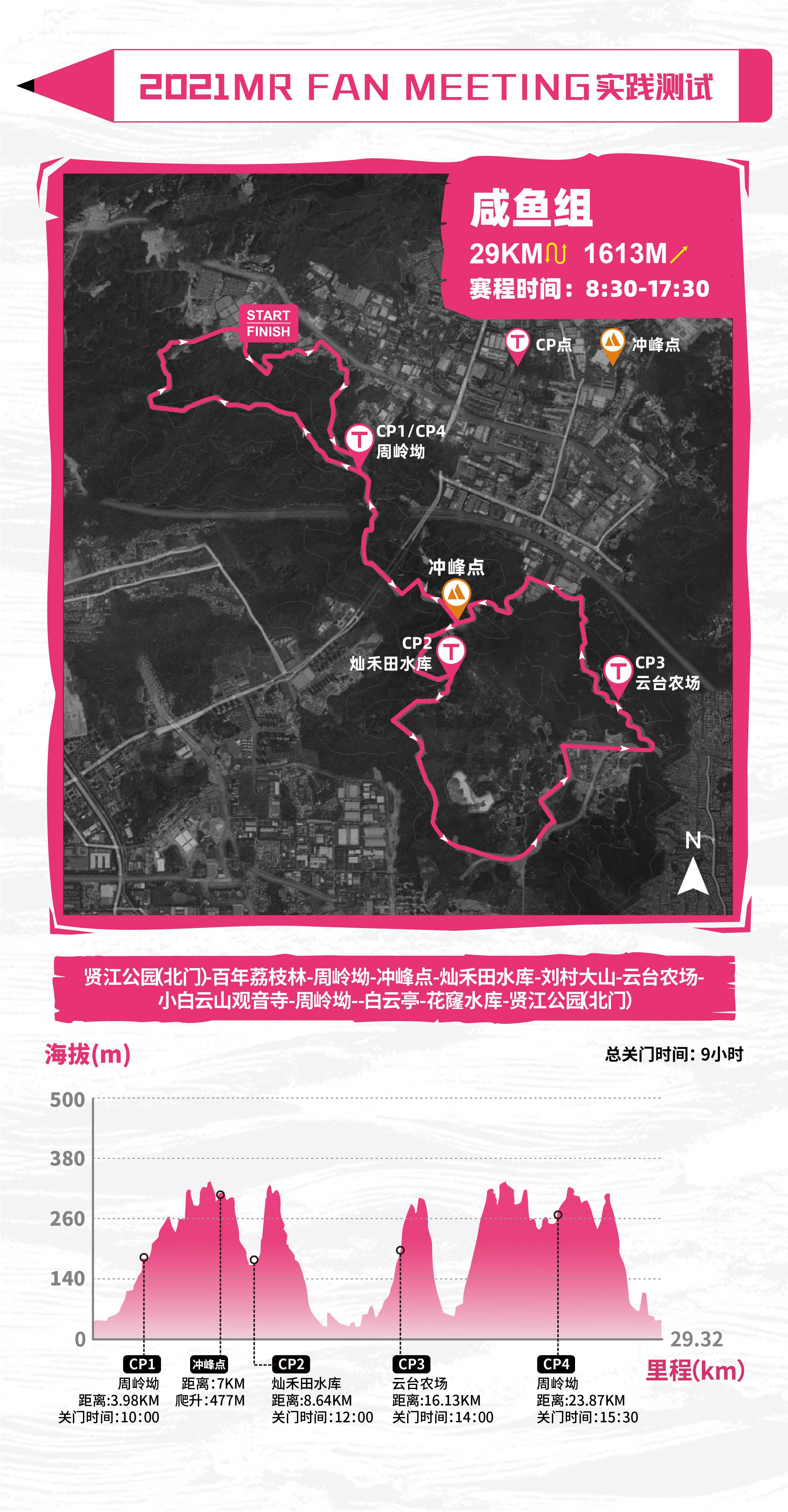 咸鱼组1105.jpg