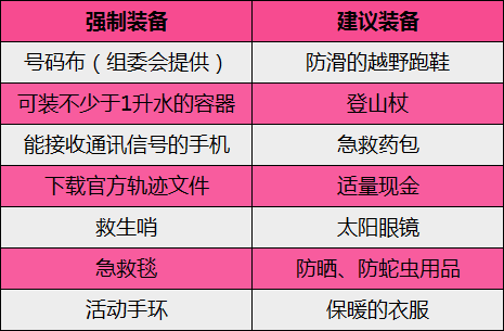 强装.png