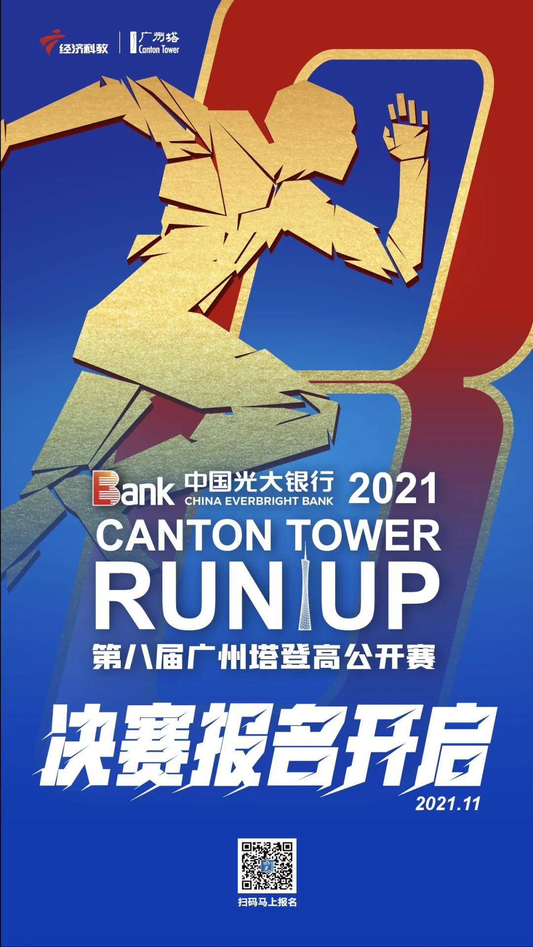 微信图片_20211109180809.jpg