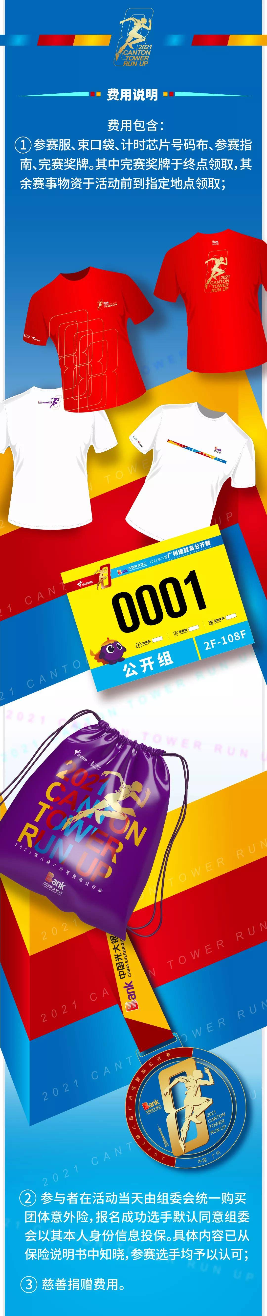 微信图片_20211109180818.jpg