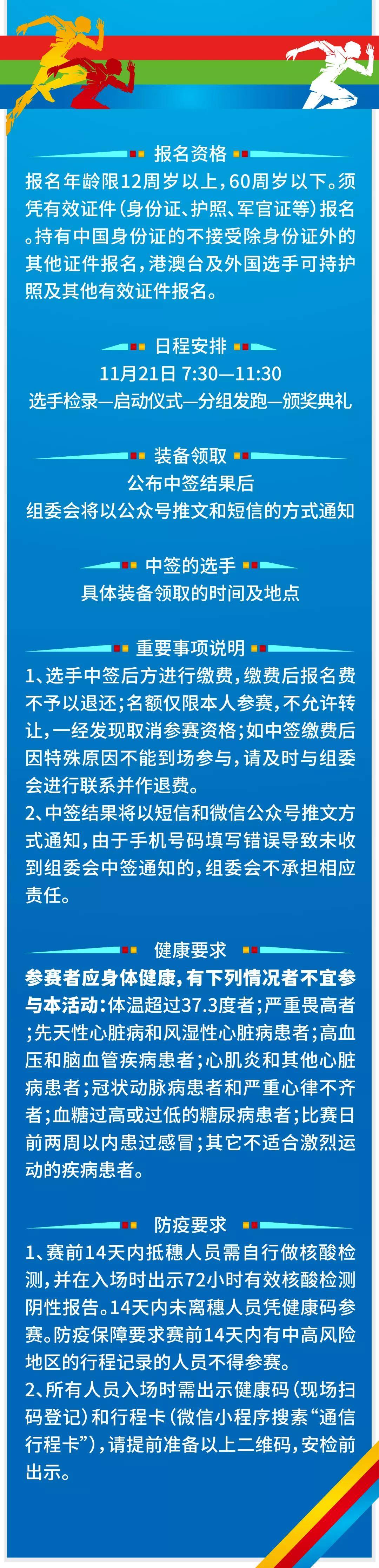 微信图片_20211109180822.jpg