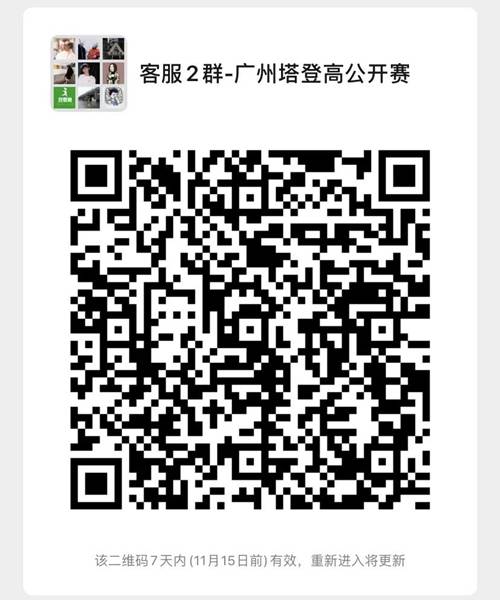 微信图片_20211109180922.jpg