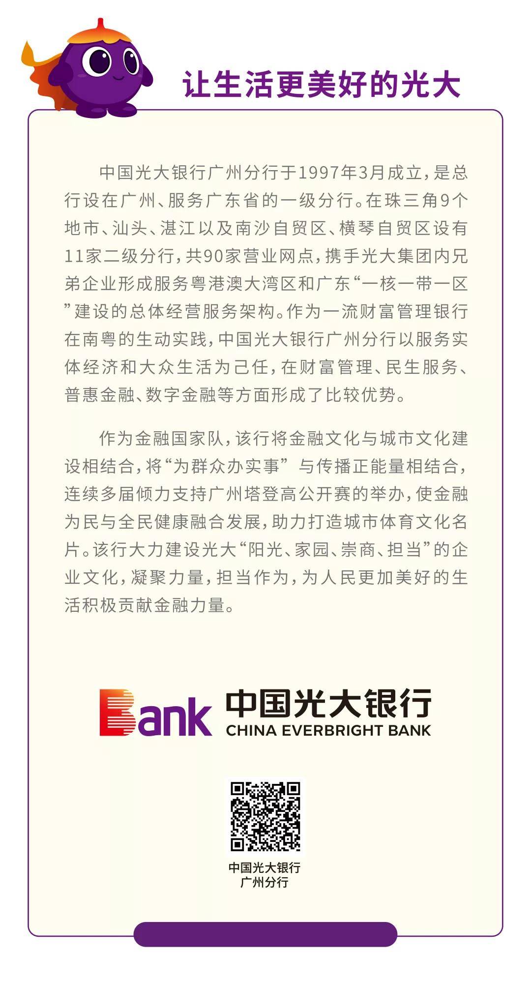 微信图片_20211109180927.jpg
