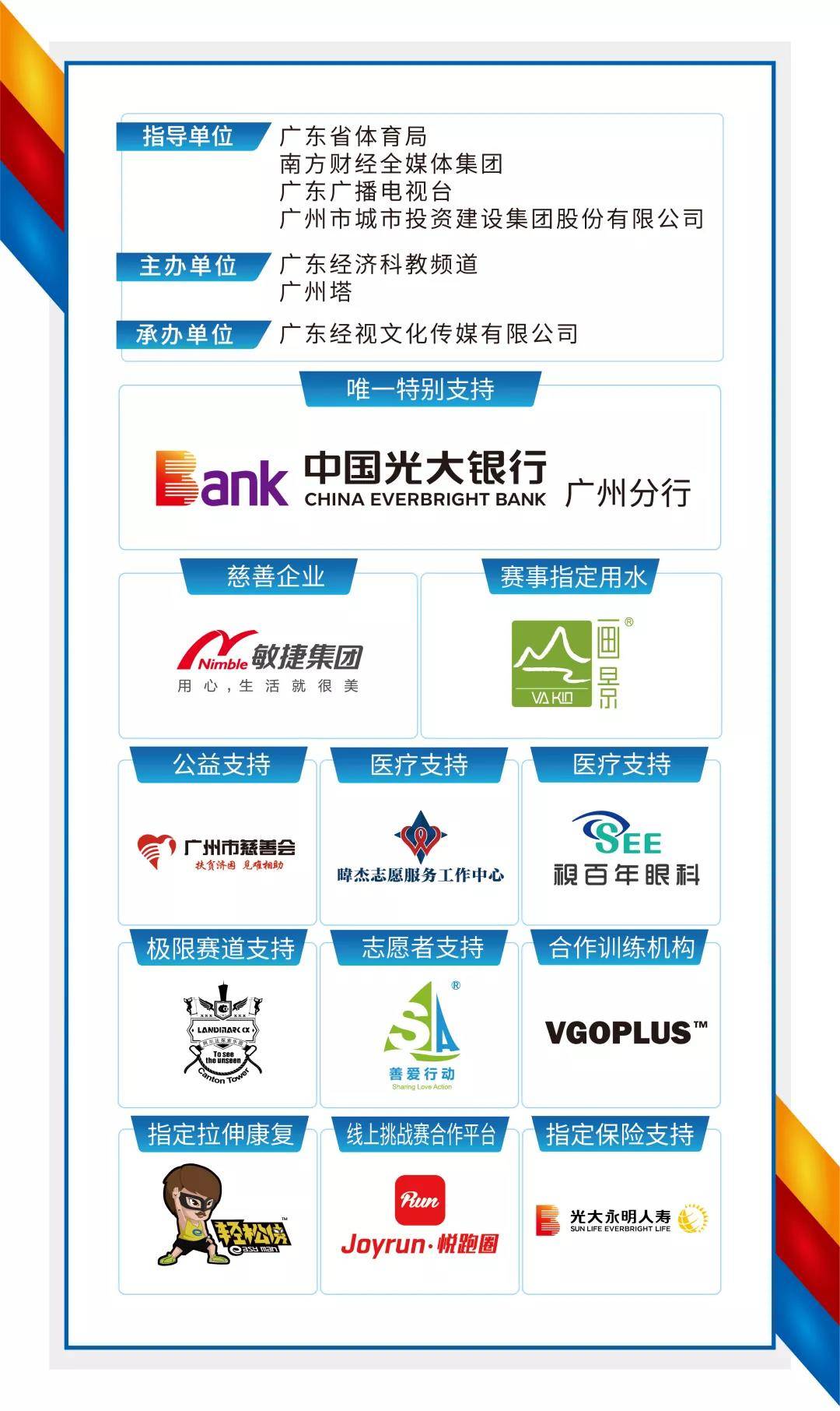 微信图片_20211109180929.jpg